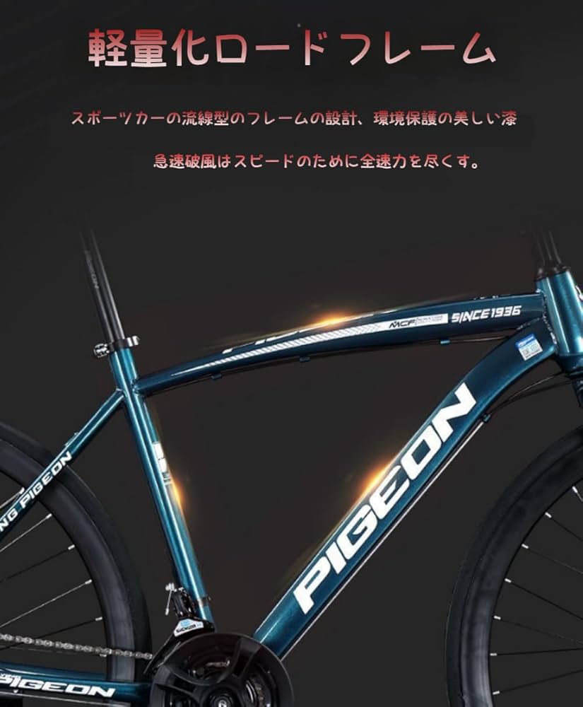 ロードバイク 自転車 走りが楽しい自転車 SW,WATANABE 渡辺捷治製作所 スポルティーフ